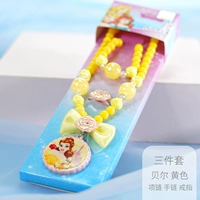 P004-2 модель-принцесса Belle Yellow