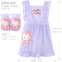 【Lady Apron + Cover Eleve】 D24053 Стиль фиолетовый