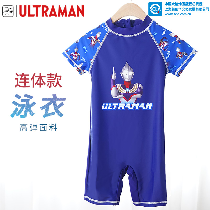 奥特曼儿童连体泳衣男童