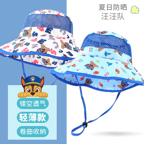 汪汪队儿童渔夫帽薄款遮阳帽