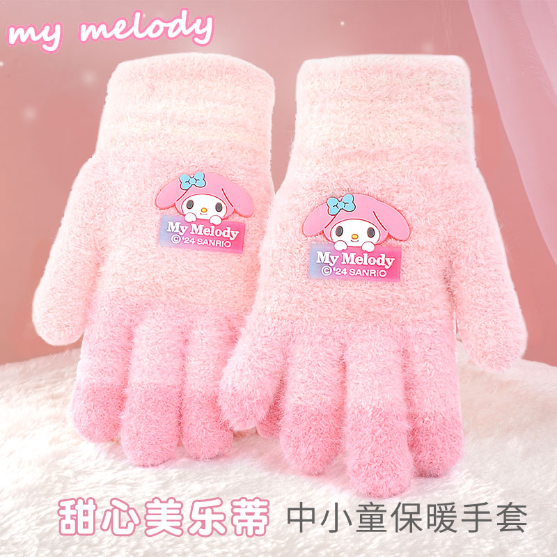 凯蒂猫儿童五指手套保暖毛绒