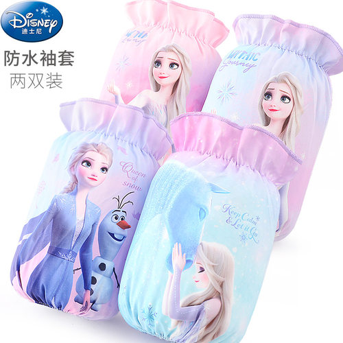 迪士尼儿童防水袖套爱莎公主女孩