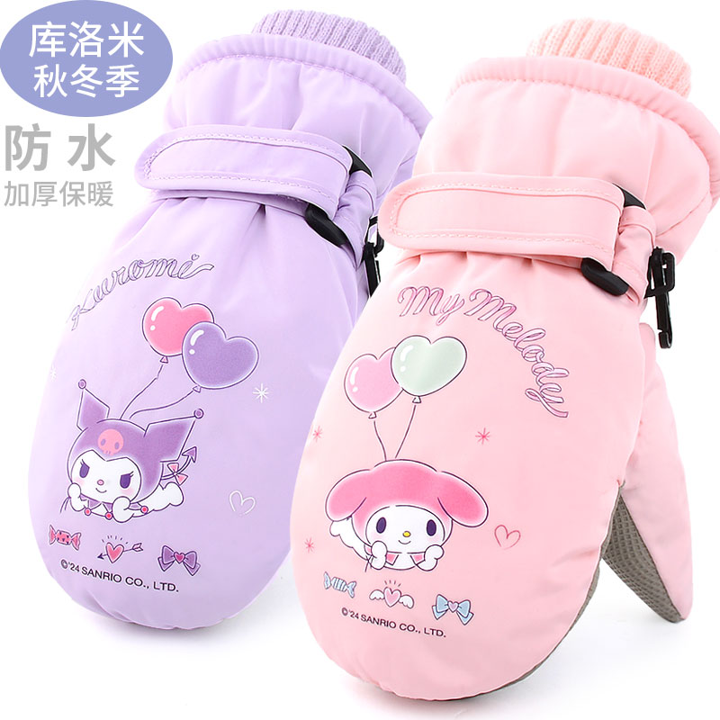 儿童冬季加绒包指滑雪手套女童小女孩小童玩雪幼儿园女宝宝库洛米