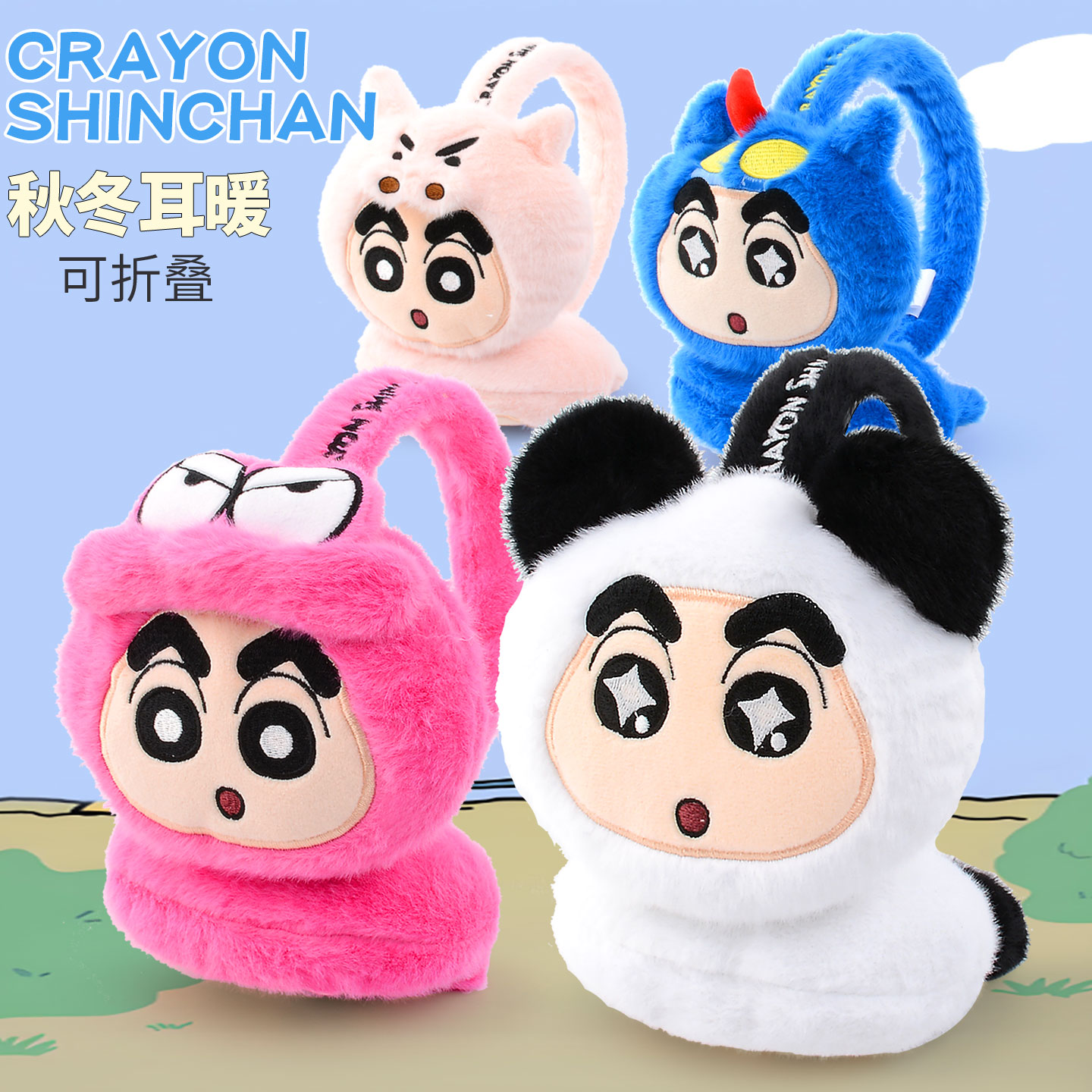 儿童耳罩冬季保暖防风防寒耳套