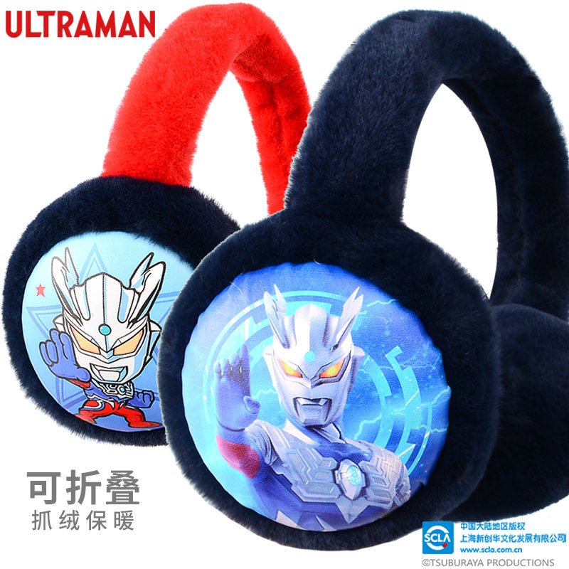 男童折叠耳罩加绒保暖