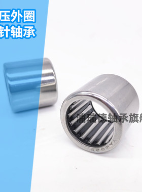 PURD滚针轴承 冲压外圈滚针轴承 TA2015 TA2020 TA2025 TA2030