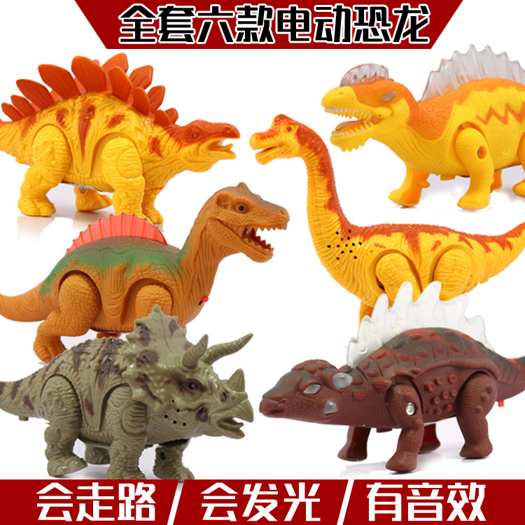电动恐龙 仿真动物模型套装塑胶恐龙蛋会行走 儿童男孩会动的玩具|msdalam kategori Toy/bayi/teka-teki/blok bangunan/model, elektrik/kawalan jauh/inertia/mainan lancar, elektrik/haiwan jauh/Rajah - dari Buy2taobao.com untuk memberikan perkhidmatan ejen Taobao profesional membeli