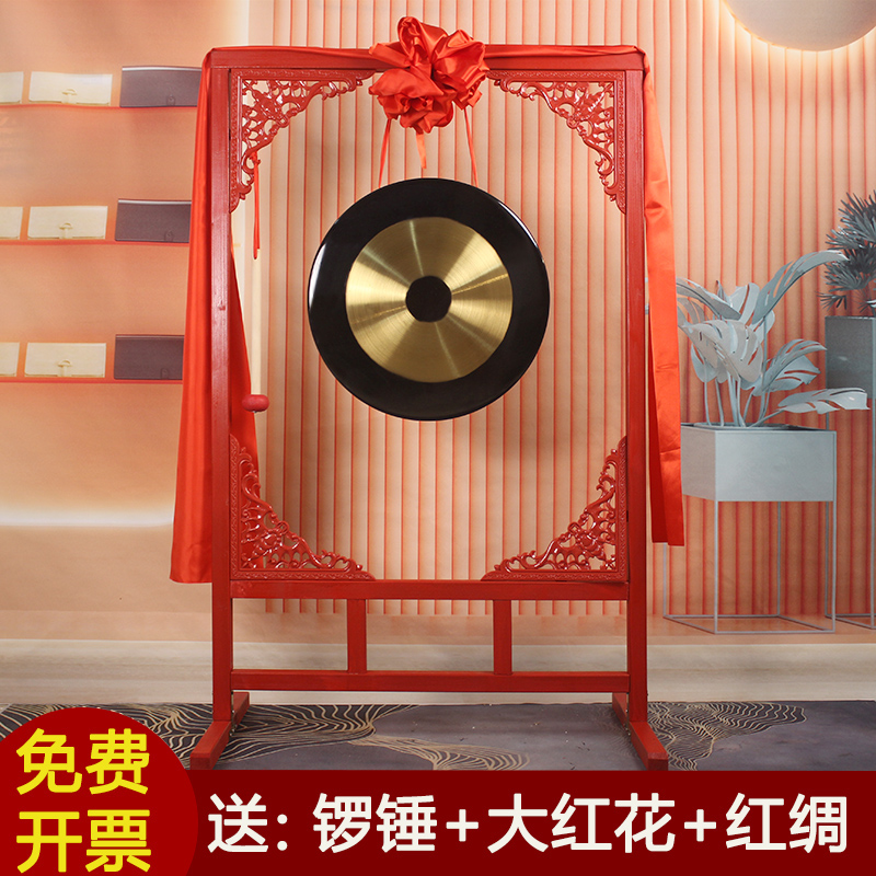 开道锣铜锣合金锣开业锣活动庆典锣鼓防汛预警锣配锣架全套三句半