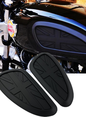 适用凯旋Bobber油箱防摔侧贴Speedmaster速度大师橡胶片T120\T100