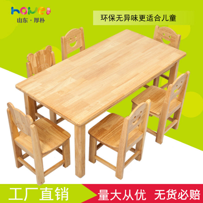 幼儿园桌椅木制实木学前班儿童学习课桌椅套装六人玩具游戏小桌子|msdalam kategori lampin/Xihu/makan/push pelarik, bilik kanak-kanak/Meja dan kerusi/perabot, jadual lengkap dan kerusi - dari Buy2taobao.com untuk memberikan perkhidmatan ejen Taobao profesional membeli
