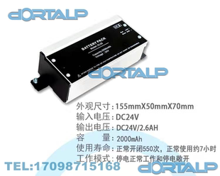 24V BATTERY UPS不间断电源 DL32自动门后备电源 2000mAh PACK