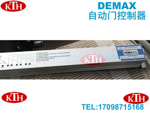 德马斯自动门 DEMAX自动门 控制器 NSG751002 感应门控制装置