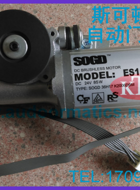 SOGD感应门马达 自动门电机 ES100重型门电机装置 24V 85W