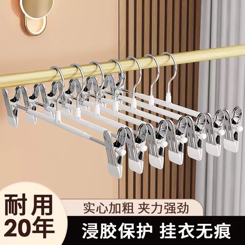 裤架裤夹子夹衣架裤子专用神器