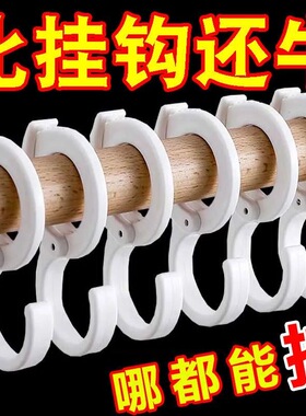 s型挂钩家用防风卡位式浴室免打痕多功能衣柜厨房卫生间小钩子
