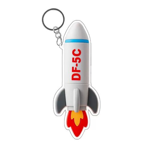 2025年新款东风5c钥匙扣车钥匙链东风61挂饰DF-5C书包包汽车挂件