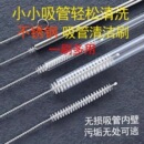 吸管刷海绵婴儿奶瓶刷子清洁刷套装宝宝奶嘴刷吸管刷杯刷清洗套装