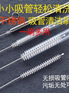吸管刷海绵婴儿奶瓶刷子清洁刷套装宝宝奶嘴刷吸管刷杯刷清洗套装