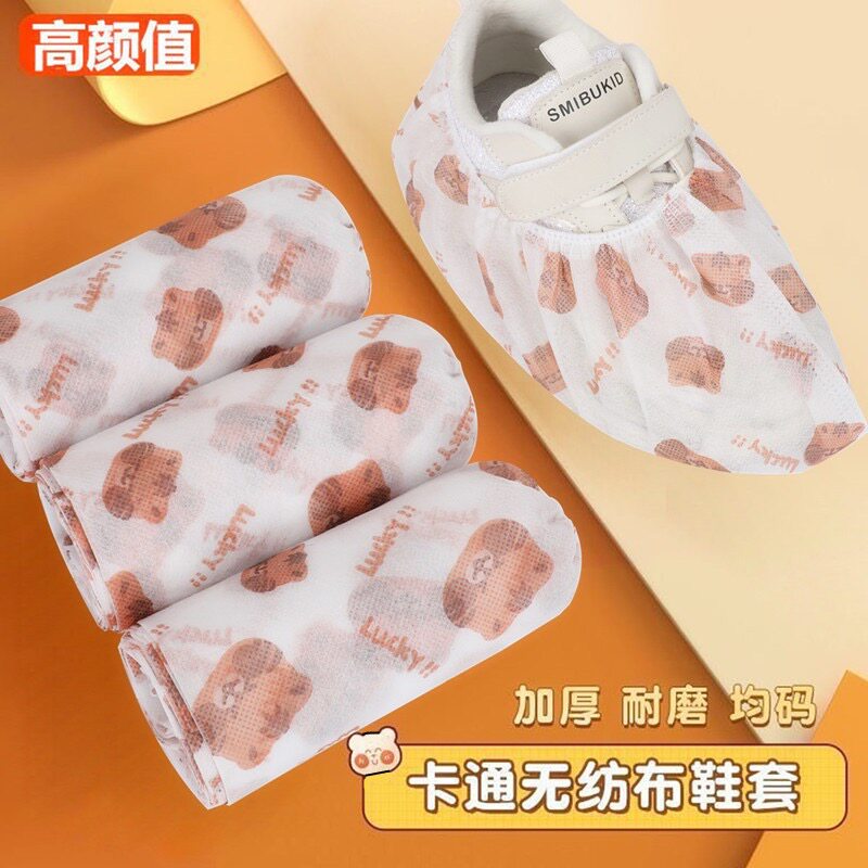 一次性鞋套无纺布卡通印花加厚