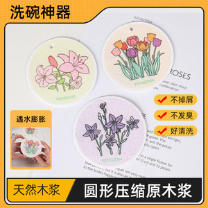木浆棉洗碗布不沾油厨房洗碗海绵擦吸水变大洗盘碗抹布巾刷锅神器