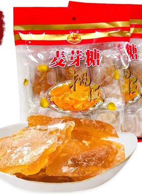 石龙特产手信江南麦芽糖柚皮糖