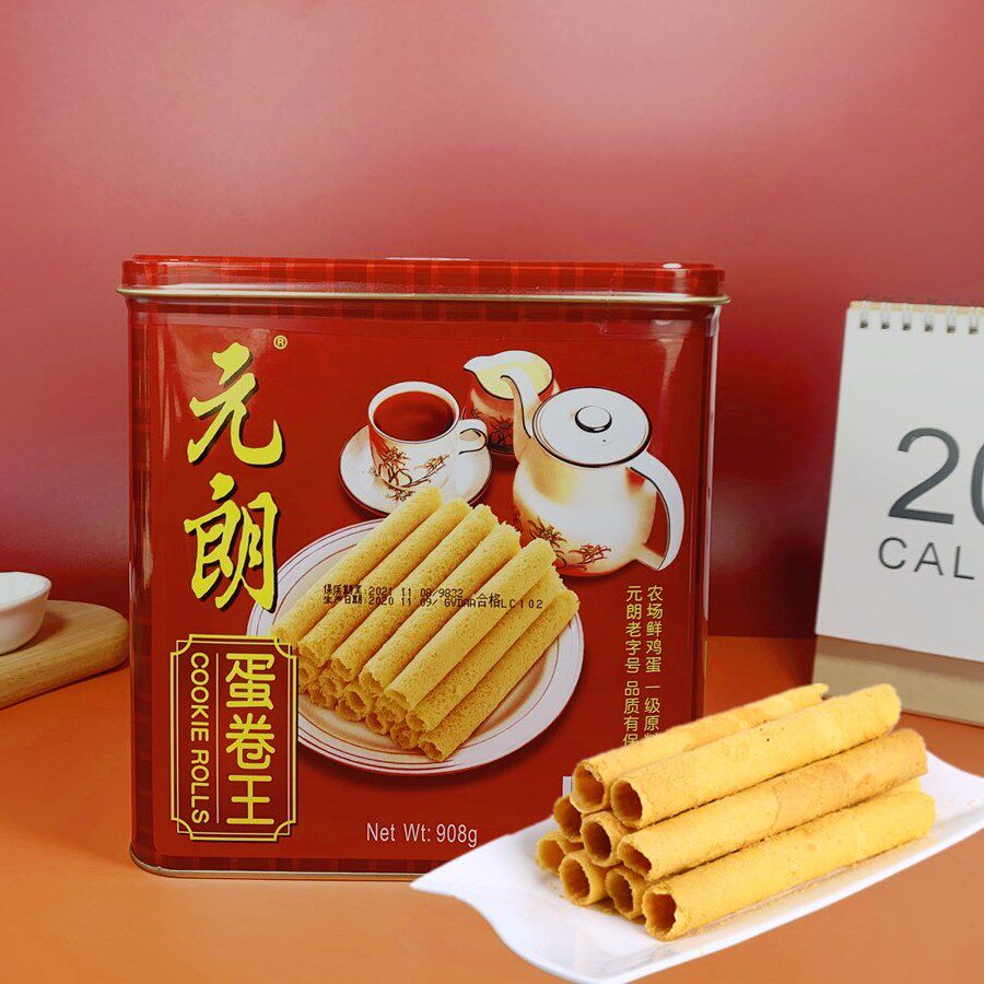 元朗蛋卷王手工鸡蛋卷原味广东特产年货送礼手信休闲食品908克