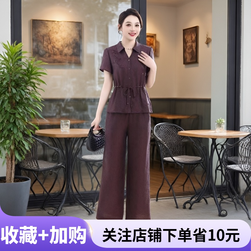 天丝莱赛尔妈妈装夏季大气中年女衬衫阔腿裤套装2026新款显瘦减龄
