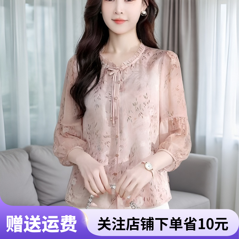 淑女风绣花雪纺衫女七分袖圆领粉色轻熟优雅2026新款妈妈装上衣