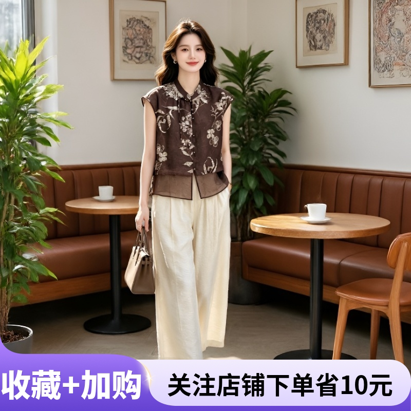 国风马甲2026夏季新款新中式立领盘扣印花阔腿裤两件套女装套装