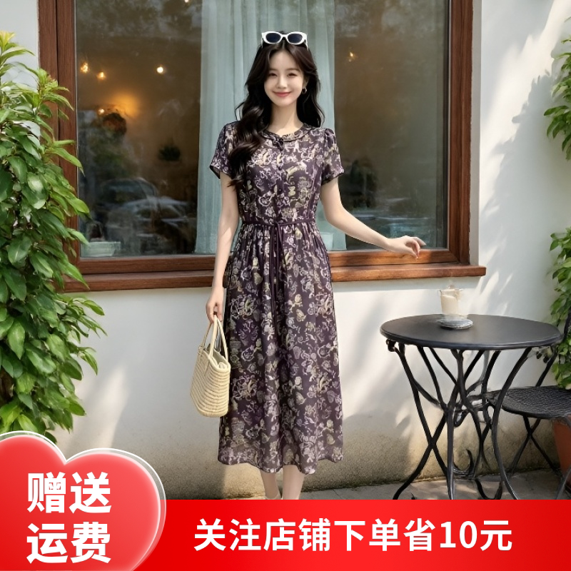 2026夏季女装时尚圆领系带碎花天丝中长款连衣裙显瘦高端