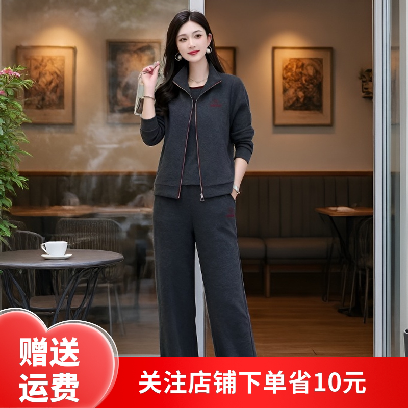 2026女士休闲运动套装春秋新款拉链开衫宽松减龄三件套装