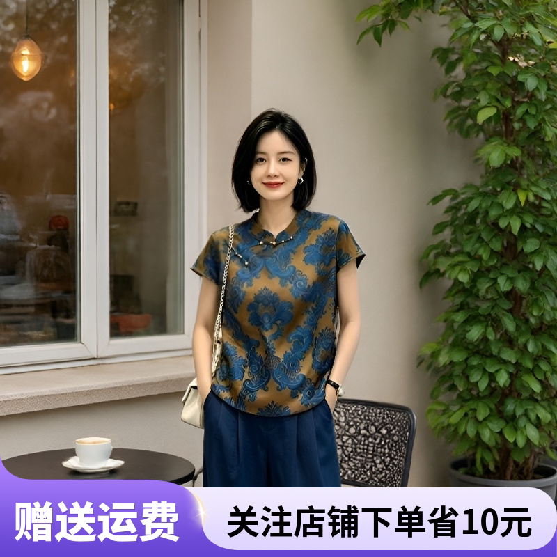 新中式真丝原创国风盘扣印花T恤女短袖蓝色复古时尚减龄上衣夏季