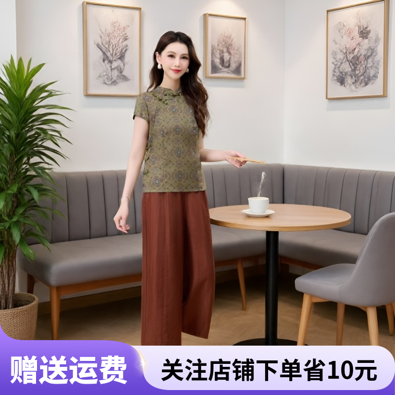 国风短袖上衣阔腿裤两件套女2026夏季新款时尚套装减龄显瘦高端