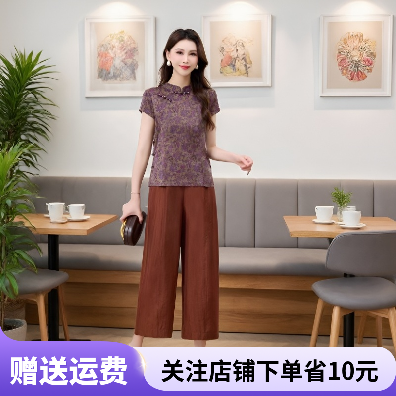 新中式国风套装女2026夏季时髦洋气减龄高级感阔腿裤显瘦两件套