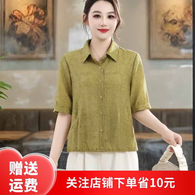 妈妈夏装洋气天丝衬衫中老年女装夏季薄款时尚洋气上衣爆款衬衣