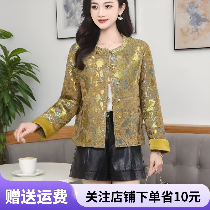 【商场同款】新中式印花短外套女2026新款盘扣修身显瘦减龄上衣