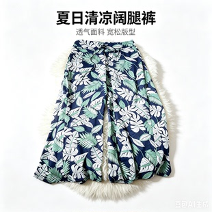 2026新款碎花高腰阔腿裤女百搭飘逸沙滩雪纺裙裤裤脚开叉长裤