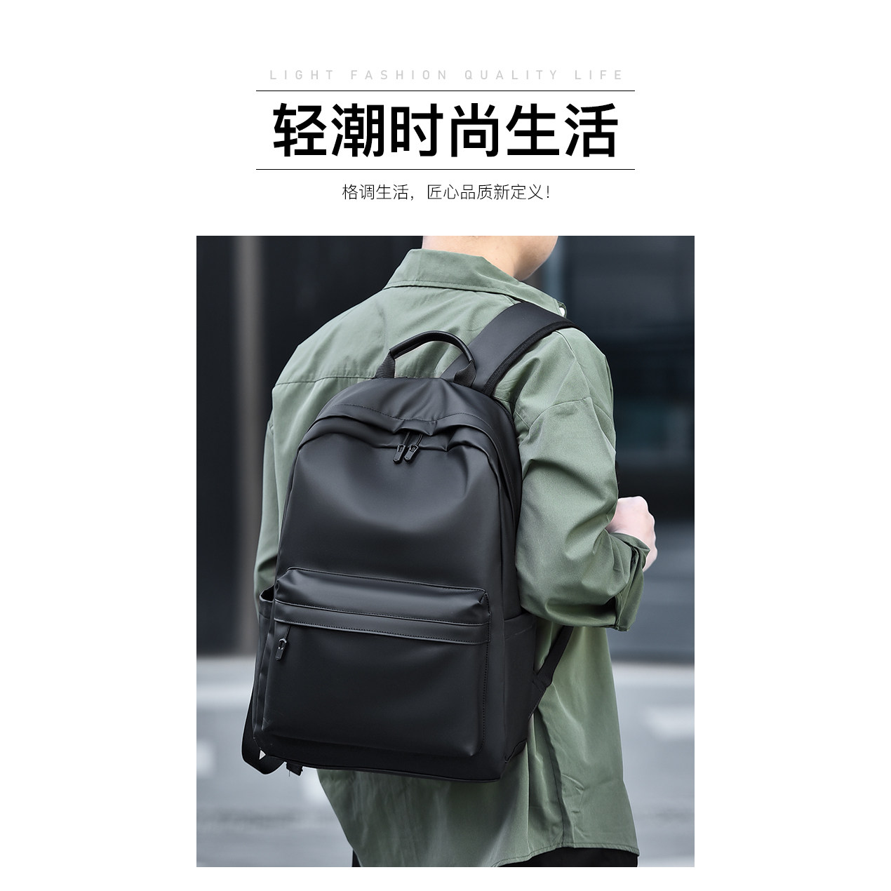 新款男士大容量双肩背包