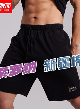 格凯男士新疆棉索罗纳冰爽沙滩裤休闲运动青年夏季宽松短裤五分裤