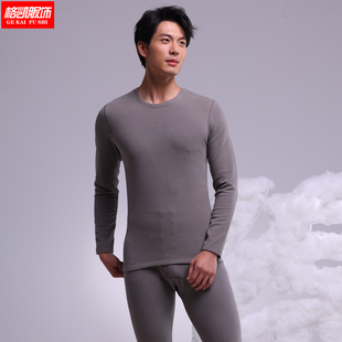 套装 新疆棉特厚保暖衣抗寒纯棉弹力秋衣秋裤 350克格凯男士 升级版