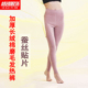 恒温速热高腰收腹提臀裤 格凯女士加厚秋裤 纯棉内里蚕丝贴片保暖裤