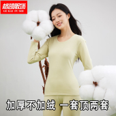 格凯女士不变形纯棉加厚不加绒保暖衣新疆长绒棉特厚秋衣秋裤 套装