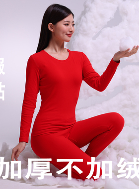 格凯服饰女士新疆棉特厚保暖内衣套装抗寒纯棉350克秋衣秋裤34777