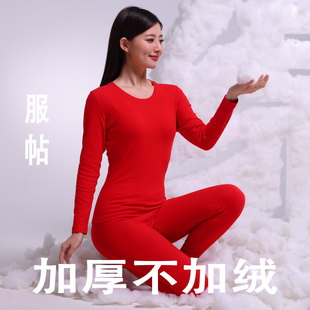 格凯服饰女士新疆棉特厚保暖内衣套装 34777 抗寒纯棉350克秋衣秋裤