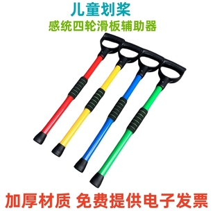 感统训练器材滑板划桨幼儿园感统四轮车辅助器加厚材质60厘米四色