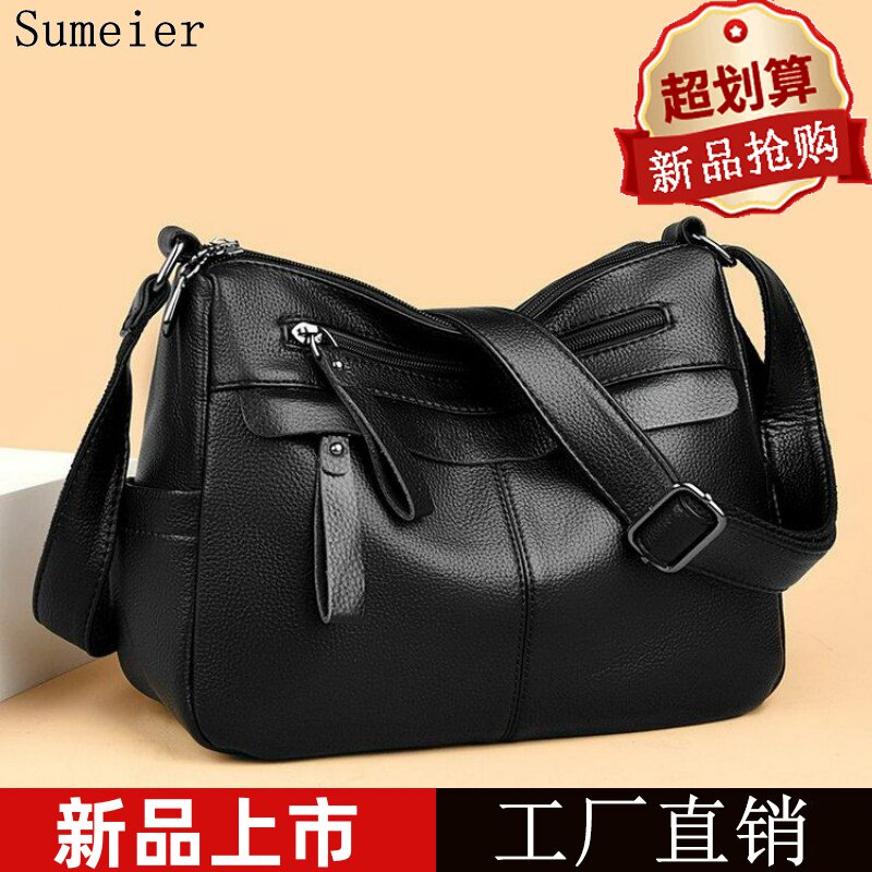 真皮质感女包2024新款百搭大容量妈妈中老年软皮斜挎包单肩包