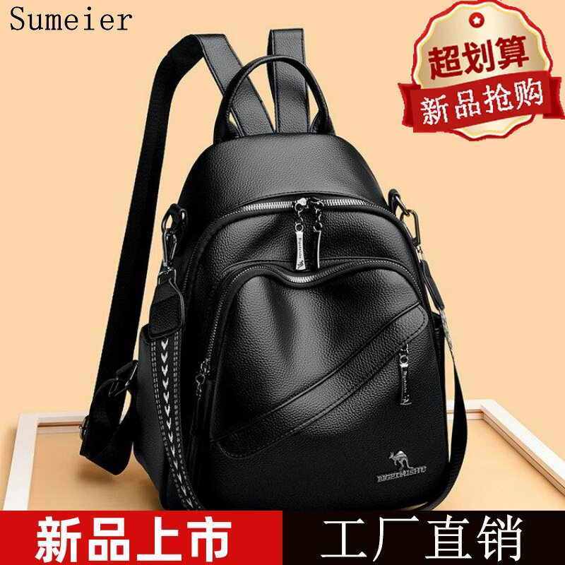 真皮双肩背包包女2026新款时尚书包女士潮百搭旅行大容量外出女包