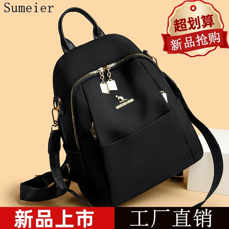 双肩包女2026新款潮旅游轻便大容量旅行逛街防水牛津布背包单肩包