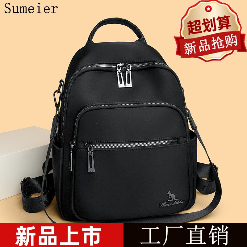 双肩包2026新款韩版通勤时尚旅游牛津布女士背包中年轻便旅行包包