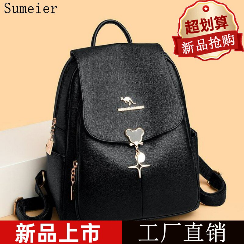 真皮双肩背包女2026新款女士背包大容量旅游包洋气妈咪包休闲背包